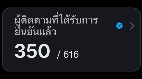 kotboSi's tweet photo. 📢 ปุกาศๆ ช่วยๆด้วยๆคับ มาแลกกัน แฟนคลับ สายทีป๊อป สายกีฬา สายหุ้น 🥹 #สนสนแลกติ๊กฟ้า #ติ๊กฟ้ามหานคร #แลกติ๊กฟ้า #ติ๊กฟ้า
(( แฟนคลับด้อมไหนด็ได้งับ คนไหนก็ได้ที่ไม่หยิกหลังเมนป๋ม )) 💪🏻

❌  แอคพนัน  ❌ https://t.co/yVc2XL1tjS