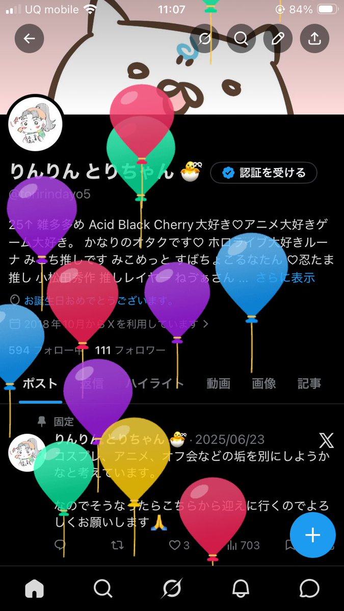 toririndayo5's tweet photo. 風船飛びました😊
また、歳をとったな笑 https://t.co/C0ShK55KA3