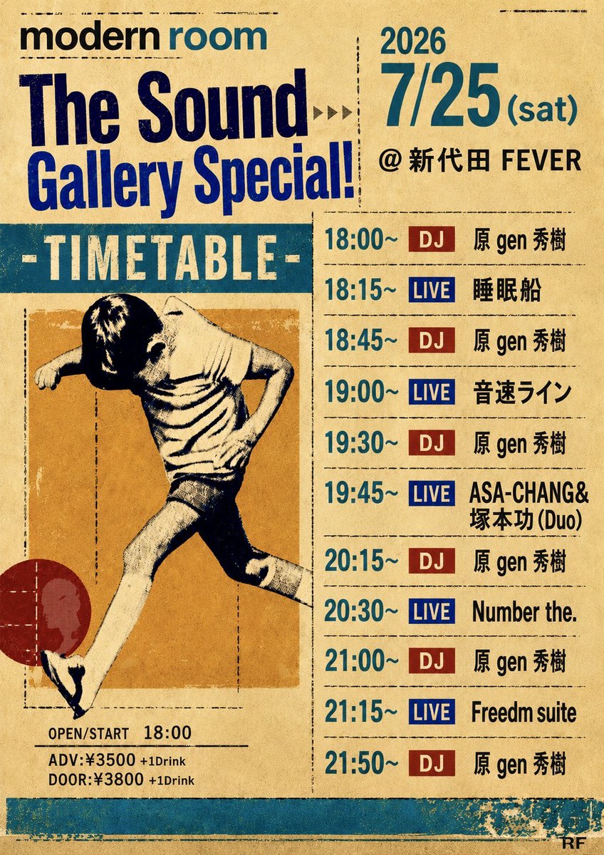ta5uku's tweet photo. そろそろ梅雨明けし7月の予定です🎋

🎸7/10(金) 弾き語り 21:00〜
新代田crossing🎟️

⛵️7/12(日) 睡眠船 15:00〜
ULTRA-SHIBUYA🎟️

🚢7/25(土) 睡眠船 18:15〜
新代田FEVER🎟️

久々のソロ、インストア、大きい所でのライブです。ご予約もお気軽にDM等から、もしよろしければ是非！ https://t.co/ExvrETGivv