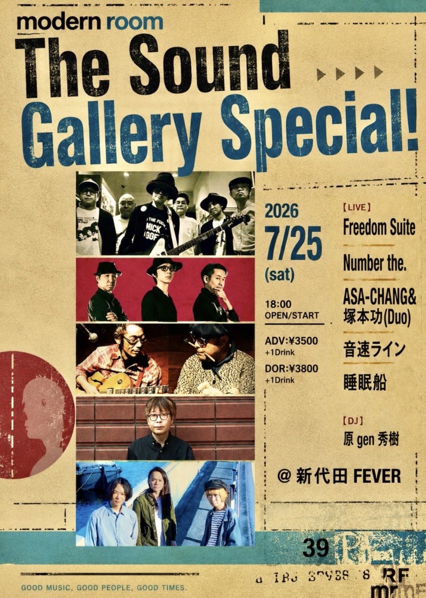 ta5uku's tweet photo. そろそろ梅雨明けし7月の予定です🎋

🎸7/10(金) 弾き語り 21:00〜
新代田crossing🎟️

⛵️7/12(日) 睡眠船 15:00〜
ULTRA-SHIBUYA🎟️

🚢7/25(土) 睡眠船 18:15〜
新代田FEVER🎟️

久々のソロ、インストア、大きい所でのライブです。ご予約もお気軽にDM等から、もしよろしければ是非！ https://t.co/ExvrETGivv