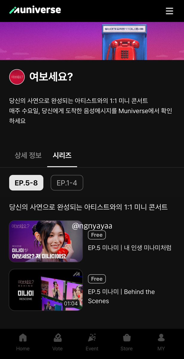 ngnyayaa's tweet photo. @muniverse_io #여보세요_미나미 #Hello_MINAMI
3곡이나 들려주고 #여보세요 알차다◡̈♡
최애장면은 미나미 따라 still with you!! 지미집 첫 장면이 너~~무너무이쁘고 기억에 박혔어욤♡♡
장마 동안 muniverse에서 미나미가 불러주는 still with you 들을게요☔️🫰🫰 https://t.co/EE2ggFsWVJ