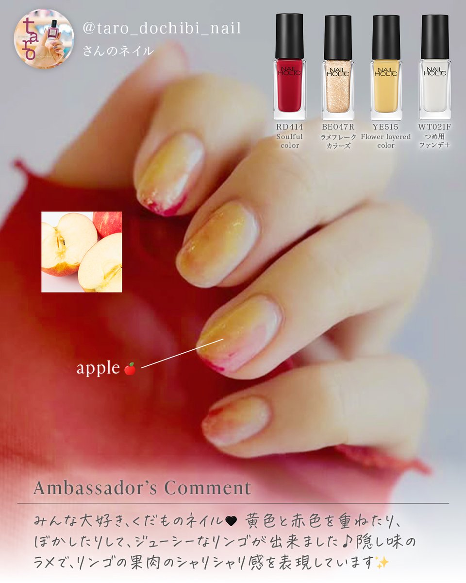 NAILHOLIC_KOSE (ネイルホリック) (@nailholic_kose) / Posts / X