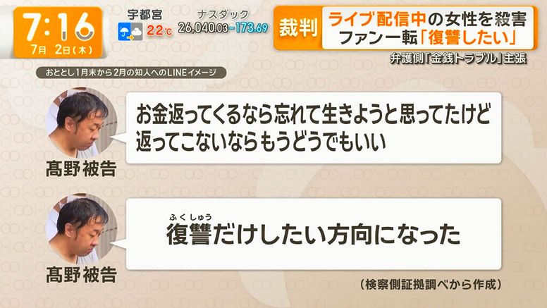 ゆるふわ怪電波☆埼玉 tweet media