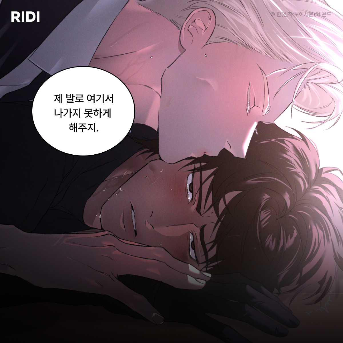 yummyhunter_'s tweet photo. 택주에게 닥칠 일들이 너무 안타까워서 웃음만 나옴... 힘내라 택주야 ㅠ
