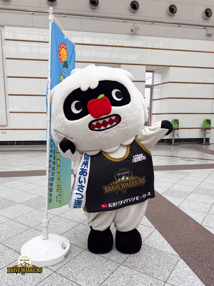 blare_sbw's tweet photo. 本日ブレアーに会いにきてくれた皆様
ありがとうございました🍎
初の新しいユニフォームでの活動頑張りました！
これからもブレアーと仲良くしてくださいね。
#今日のブレアー https://t.co/AzrgPWn3sN