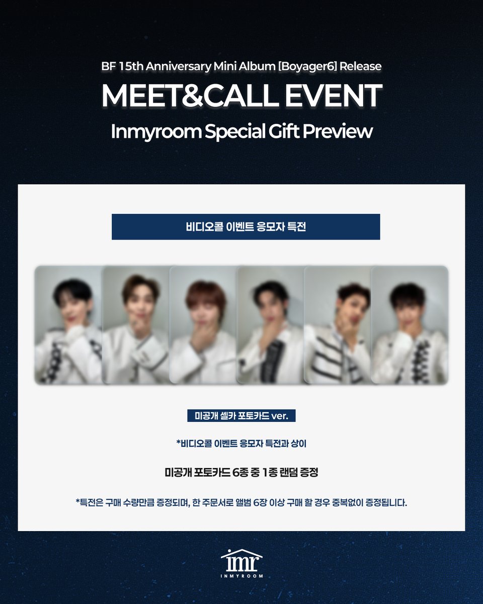 inmyroom_1's tweet photo. BF (보이프렌드) 15th Anniversary Mini Album [Boyager6] Release Meet&amp;Call Event 응모마감 D-DAY 🚨 
InMyRoom Special Gift Preview  미공개 셀피 포토카드 (6종 중 1종 랜덤 증정)   

 #BF #BOYFRIEND #보이프렌드 #Boyager6 #BF_15th_Boyager6
@boyf_official https://t.co/bBUbl1Xh3i