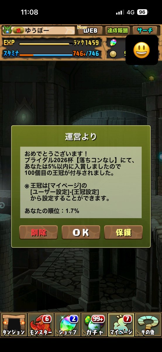 yuubou_rad's tweet photo. 遂に目標達成！ https://t.co/lGpAKVwkMb