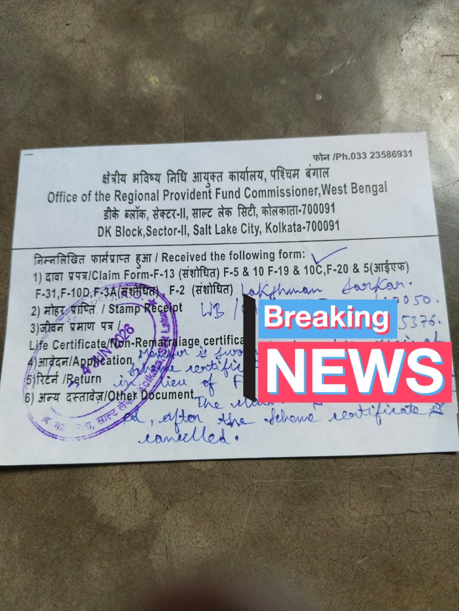 sarkar79426's tweet photo. Over a month, still no EPF claim. I need my own money for urgent medical treatment. Delaying access to a member's own savings is unacceptable. @socialepfo, process my claim immediately.
#EPFO #ClaimPending #MedicalEmergency @epf28621 @socialepfo https://t.co/wVcc1MJZe0