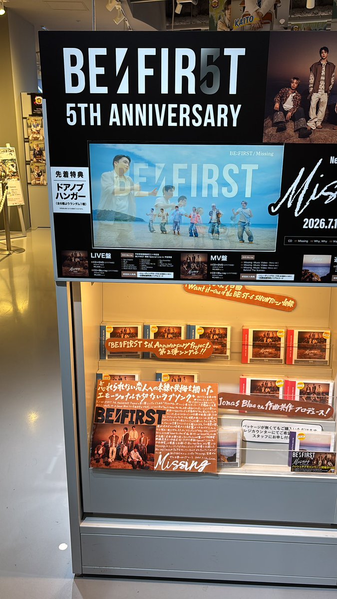ViVi12023865's tweet photo. Missingサイコー！
＃BFMissng https://t.co/osjkkGDehD