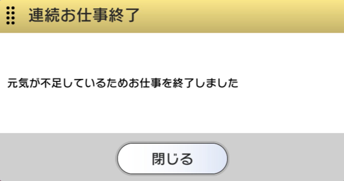Katashige_P's tweet photo. 個人的にミリシタでグッズ化してほしいもの
これのアクスタやステッカー https://t.co/CYFDwxqpLq
