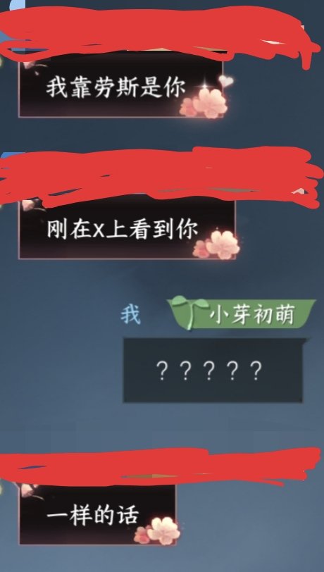 白白白白白白白白 tweet media