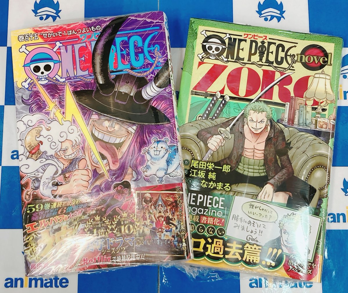 📚書籍入荷情報📚】 『ONE PIECE-ワンピース-(115)』『ONE PIECE novel
