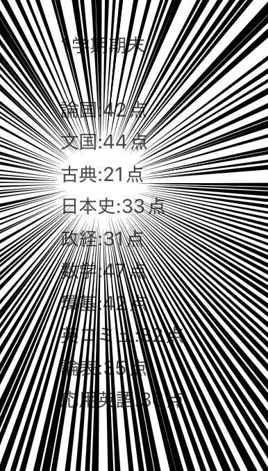 urako0951's tweet photo. 【悲報】古典死亡
何とかなれ〜何とかなれ〜🙏 https://t.co/0DVIbLiE3C