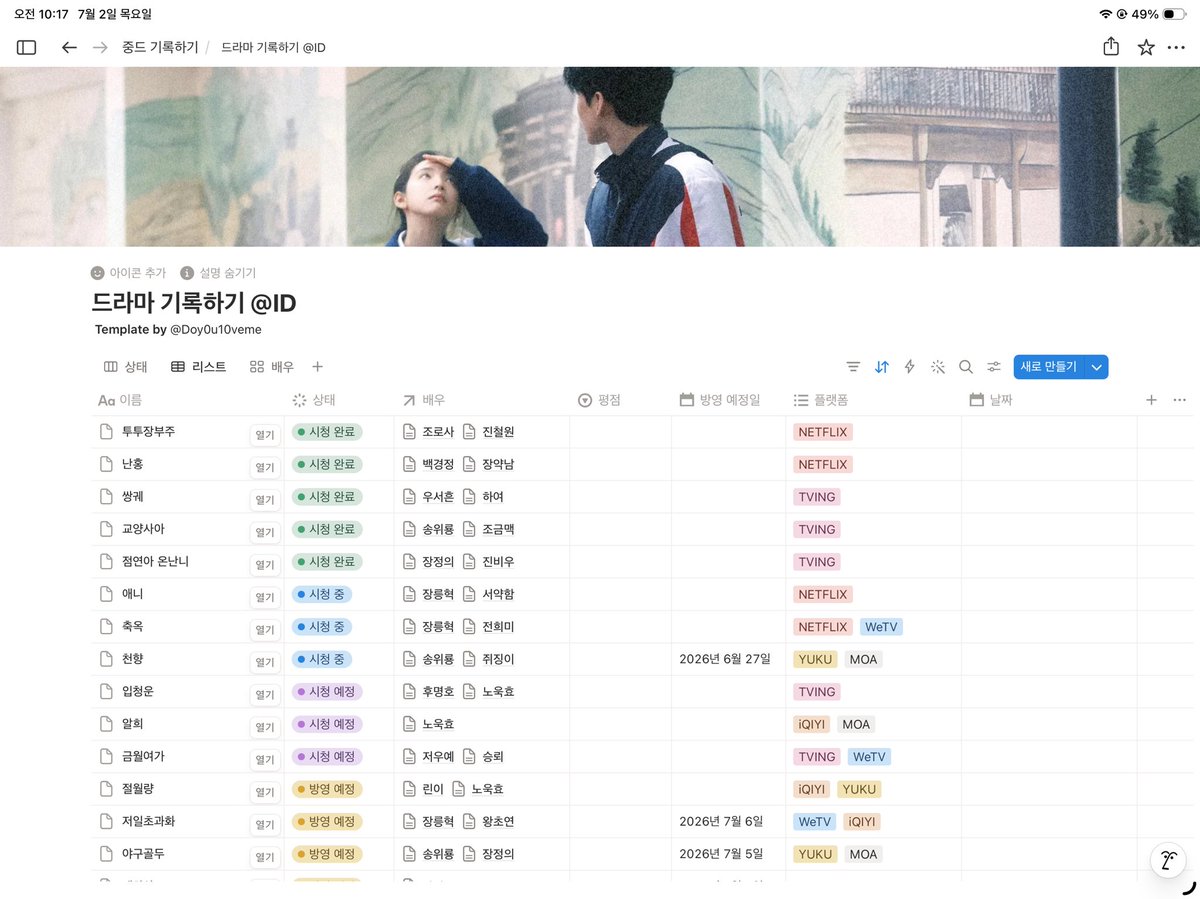 청린 tweet media