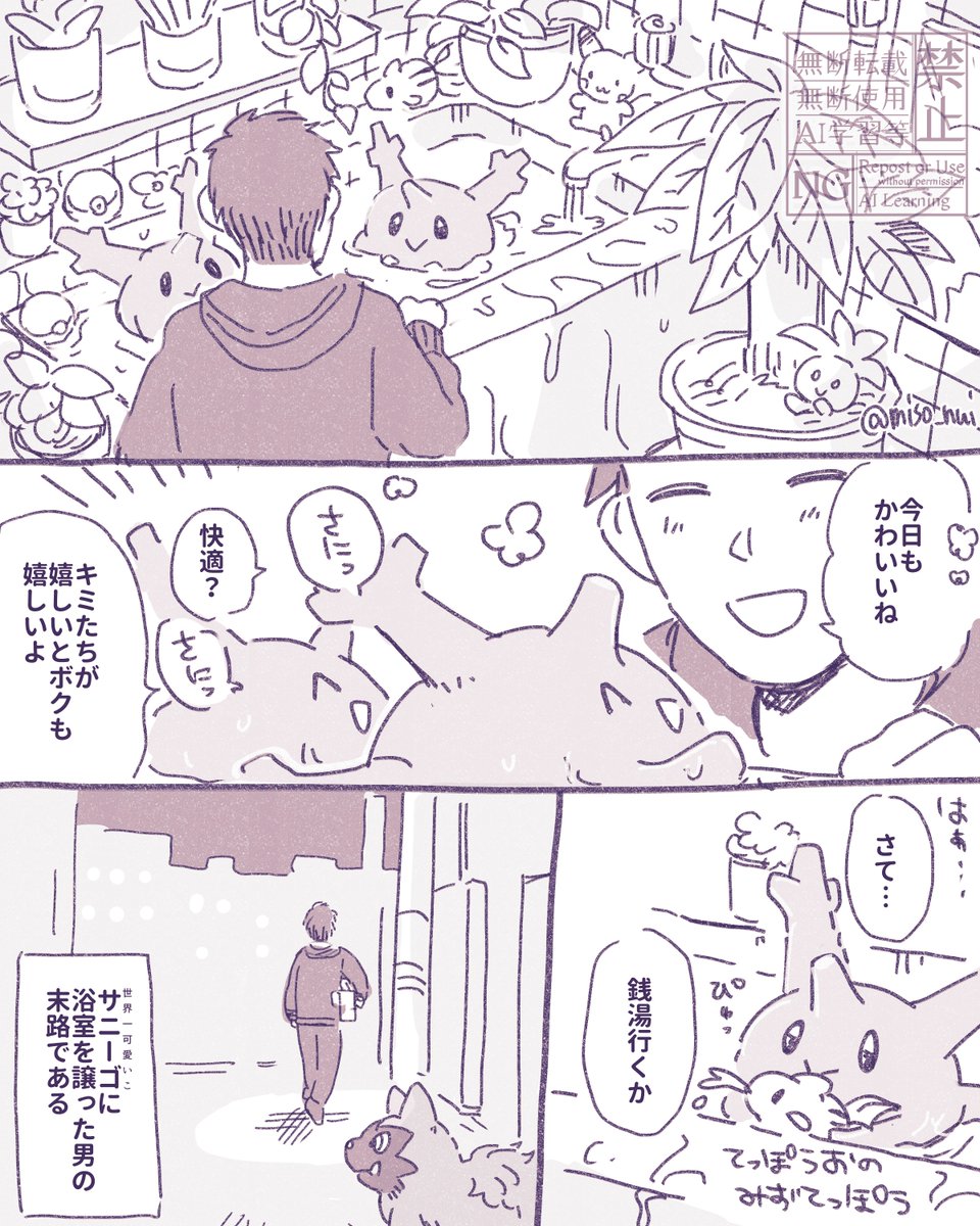 miso_nui's tweet photo. #2026年自分が選ぶ今年上半期の４枚 https://t.co/ttaCyGnr8e