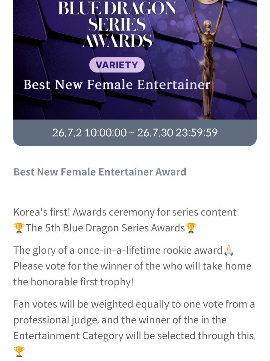 austayc's tweet photo. voting is open for yoon's 'best new female entertainer award'!

📱 celebchamp app
📅 until july 30th
🗳️ 20 roses = 1 vote, max 100 votes/day

fan &amp; jury voting are 50% each so let's aim to win by a big margin!
https://t.co/lyk5gUgkj8

#stayc #스테이씨
#yoon #윤 https://t.co/c08pO5uYwE