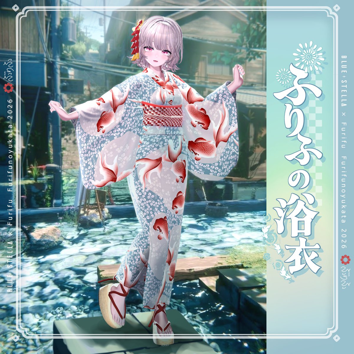 BluestellaVR's tweet photo. ご好評いただいている金魚柄
とてもかわいいですよね✨ https://t.co/Eb9TeWulvG