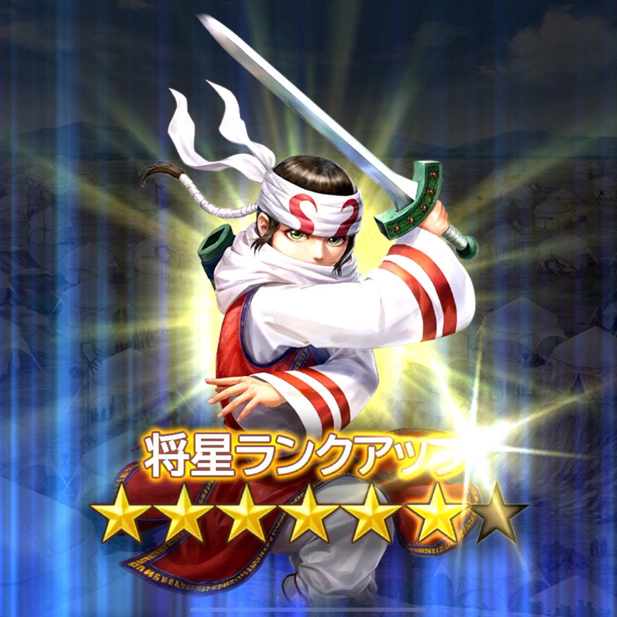 30sunu's tweet photo. 最近の星上げ⭐️⭐️⭐️

軍団長をやる上で一番大切なことは
メンバーを迷わせないことでございますわよw

#キングダム覇道 #キングダム https://t.co/sqhwr4AFM6