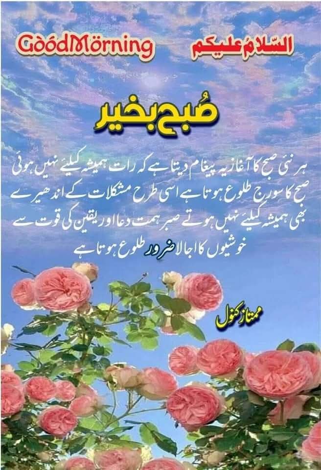 kanwal306's tweet photo. https://t.co/Cwp0Gebxmw
