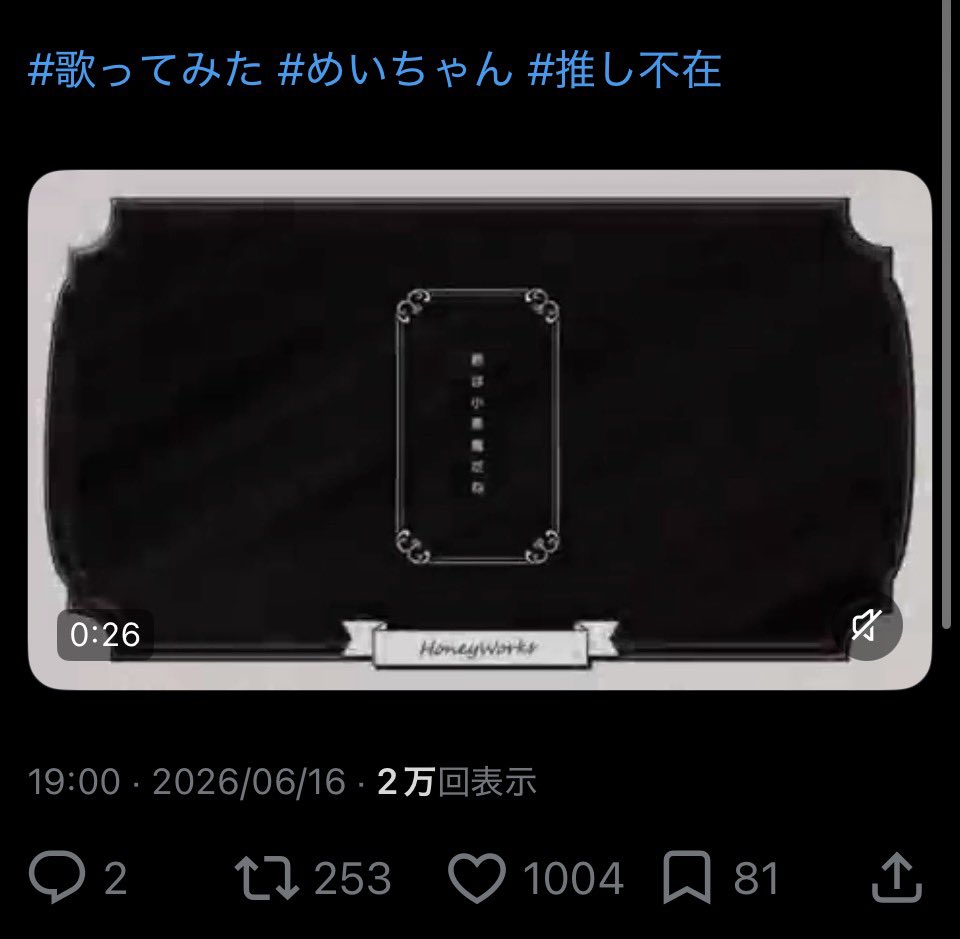 _1nsi's tweet photo. @k_nyamochi @k_nyamochi 様
検索より失礼致します🍀
鍵含む25垢よりお手伝いさせていただきました！

ご都合のよろしい際にbioまで反応いただけますと幸いです🍀 https://t.co/T0lxbPr2Tw