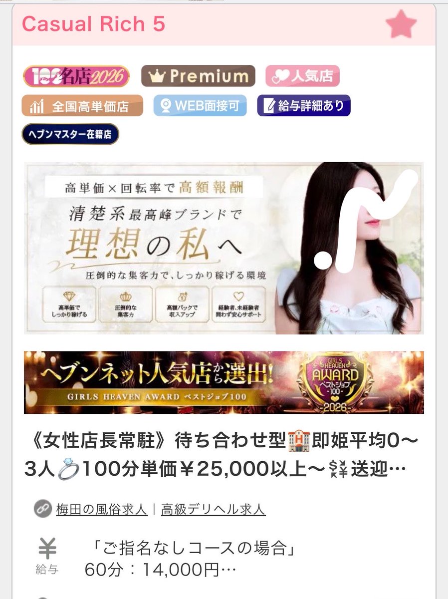 cr5_kimura's tweet photo. てんこ盛りなツールをご用意して
お待ちしてますというブログを
書きました🙏*°

ちはみにうちの在籍ヘブンマスターはきむら自身です🎓💍 https://t.co/Vj79N5H4Ep