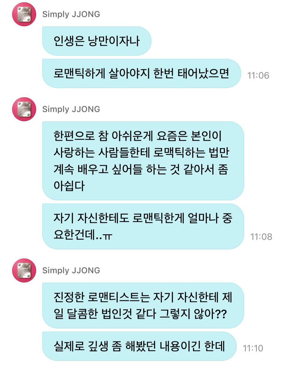 cheezzong's tweet photo. 이거 진짜 1.0 종성이같다    .. https://t.co/vKqbgMPTds