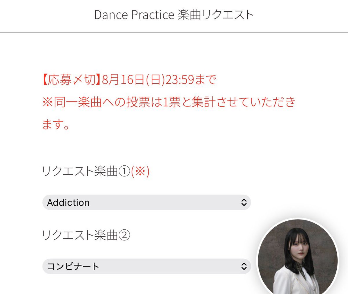 Buddies_39's tweet photo. 悩む、めちゃくちゃ悩んだ
結果表題1つとBACKS曲1つにしました

よろしくお願いします🙇‍♂️

 #櫻坂46 
 #櫻坂46_DancePracticeRequests https://t.co/3nXGZNgTat