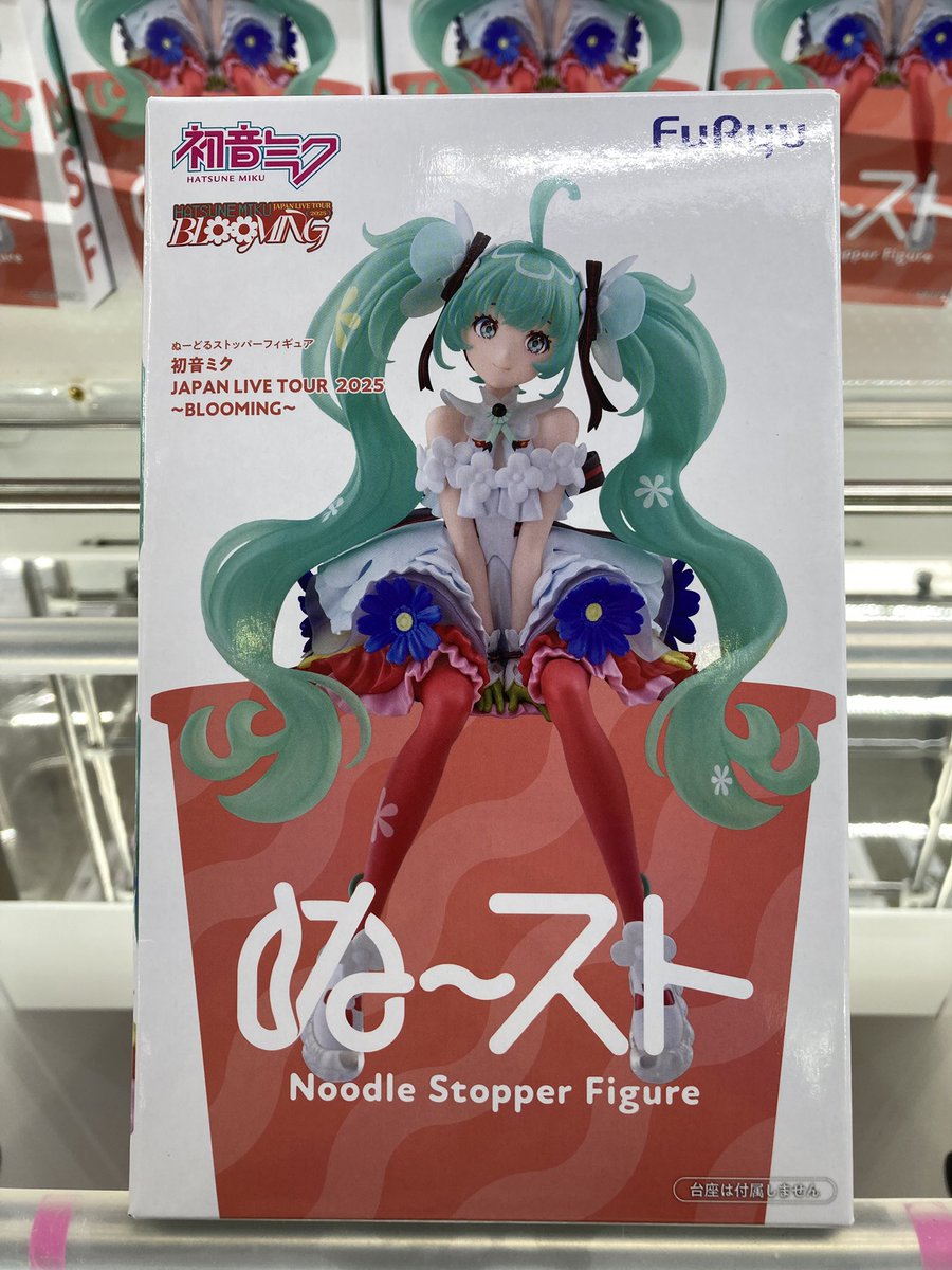 本日入荷】 初音ミク ぬーどるストッパーフィギュア 初音ミク