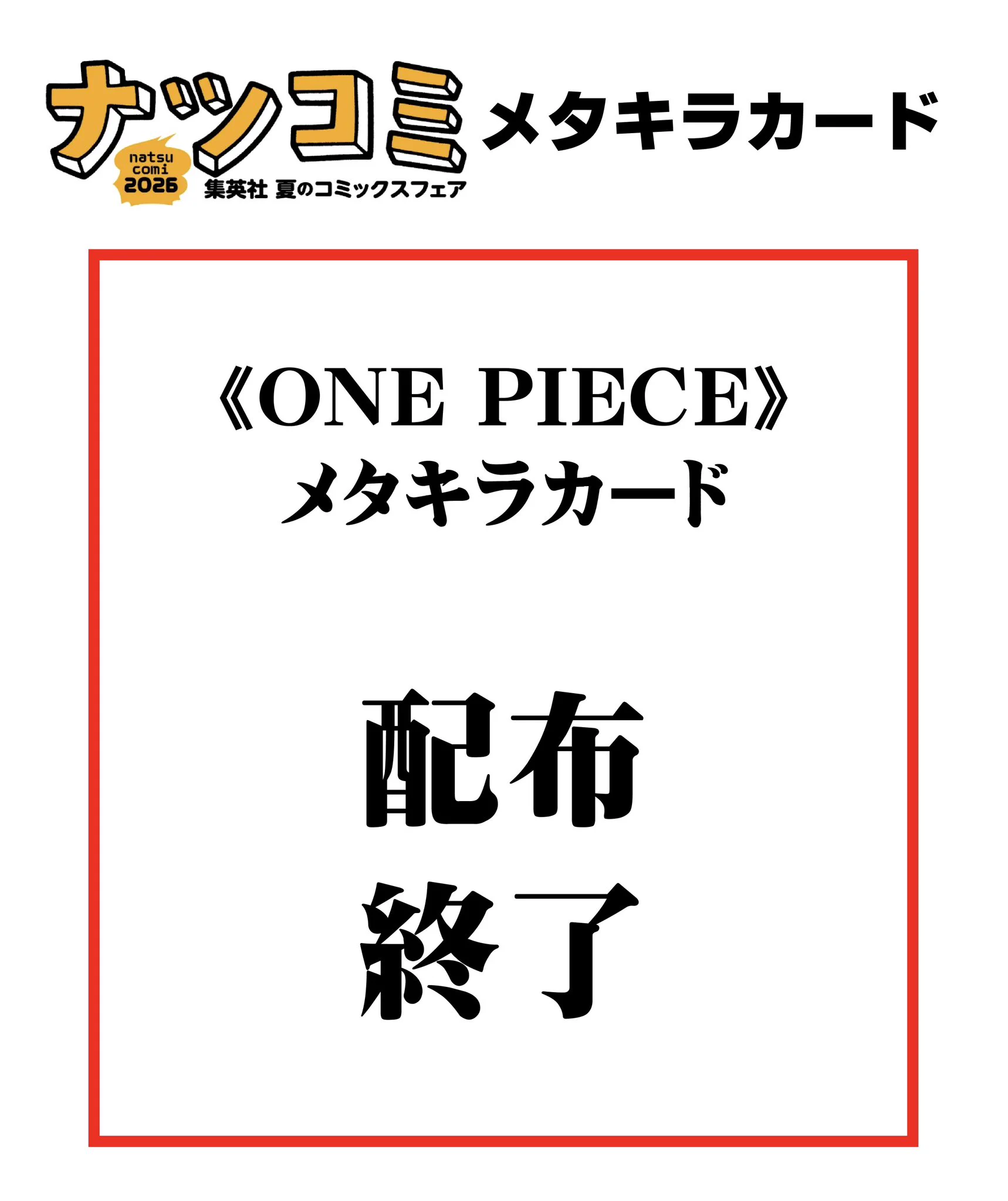 西日本書店@南森町・天神橋筋商店街 on X: 