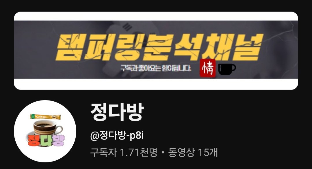 Justice_for_NJ's tweet photo. [🚨신고해주세요!]
오늘의 신고 챌린지입니다!
뉴진스를 악의적으로 조롱하는 친하이브 벌레 채널을 신고해주세요!
영상에 👎 누르는 것도 잊지 마세요!
신고문구는 답글에 11개 있습니다!
신고 후 게시글 리트윗하는것도 잊지 마세요😁
⬇️링크
https://t.co/afOLiJYsZE https://t.co/Vmqe7fHsZU