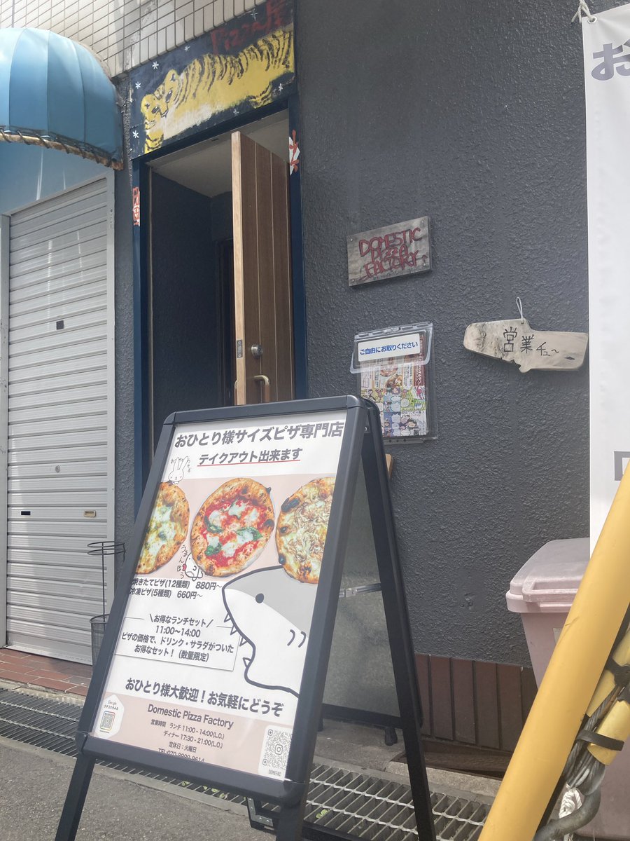 domefac's tweet photo. おはようございます🌞
雨がやんで晴れましたね✨！
皆様のご来店ご注文お待ちしております♪ https://t.co/bTH9hnUkxH