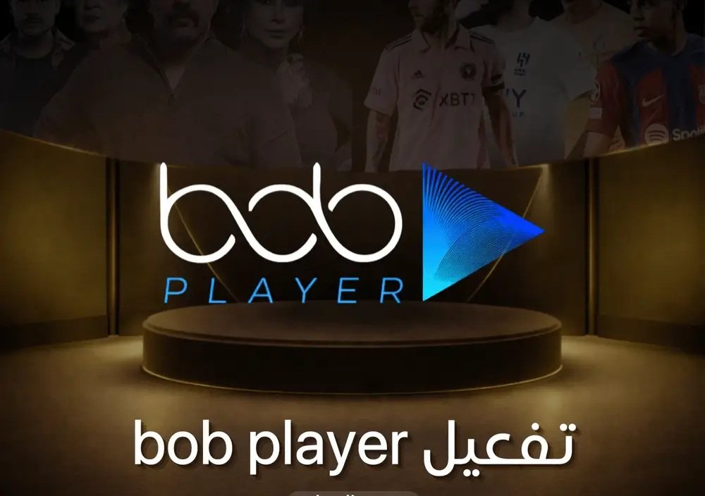 otaibi77871's tweet photo. تبي تفعيل سريع ومضمون؟ 🌐
​متوفر لدينا تفعيل وتجديد اشتراكات ibo player و bob player و ibo xplayer لجميع الشاشات الذكية وأجهزة الأندرويد والـ Apple TV.
​⚡ تفعيل فوري.
​🛠️ دعم فني متواصل.
​💰 أفضل الأسعار.
​ارسل الماك أدرس (MAC Address) الخاص بجهازك وخلي الباقي علينا! 🎬🍿 https://t.co/kt4PRoaFi2