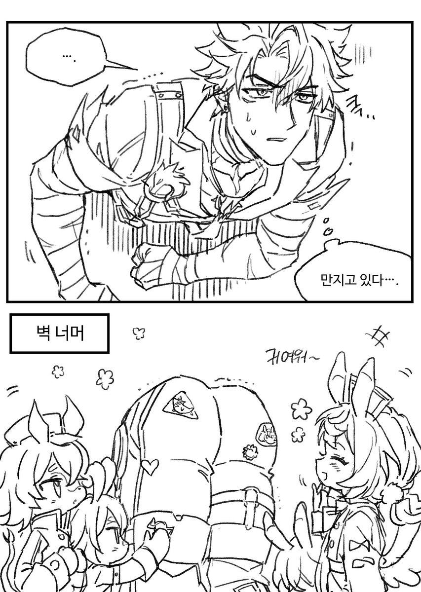 dorupdk's tweet photo. 벽고(아님 https://t.co/sthWNcwWGX