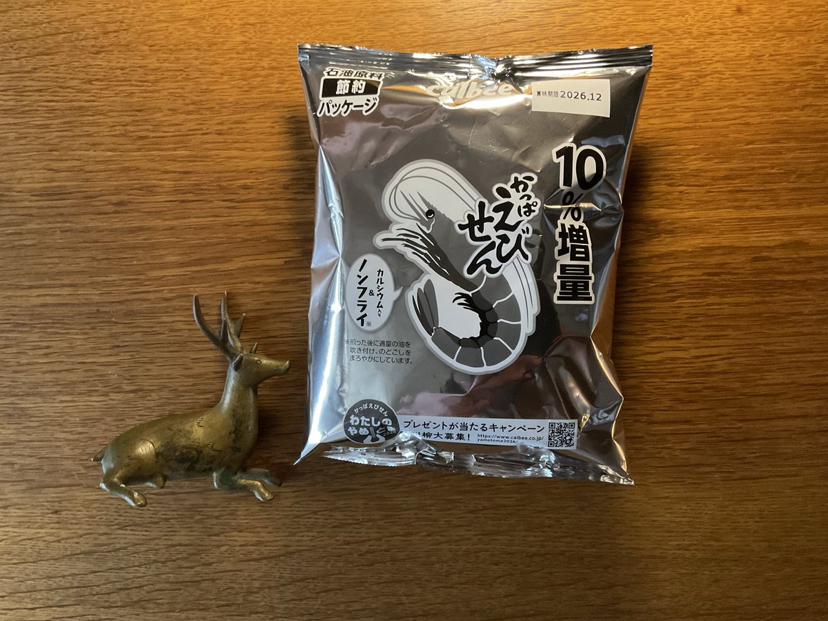 Rokka_Kyoto's tweet photo. こんにちは、いかがお過ごしでしょうか
チーズ飲み屋ロッカです。

覚悟しておいた方が良さそうです。
ヨーロッパを襲っている熱波
ブドウの収穫作業どころではないでしょう
2026年ヴィンテージ

京都 チーズとワインとヴェルモットとお白湯とNegroni  #Rokka #チーズ飲み屋 #かっぱえびせん https://t.co/LPWHJzECQt