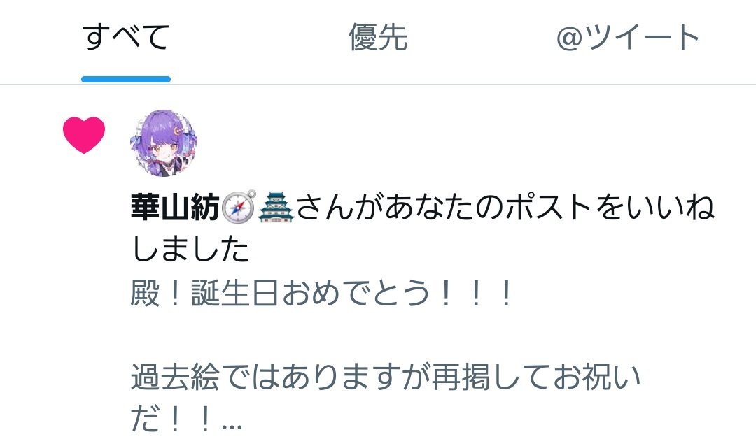 3939Luckstar's tweet photo. 殿！？！ https://t.co/LZaJe95bG5