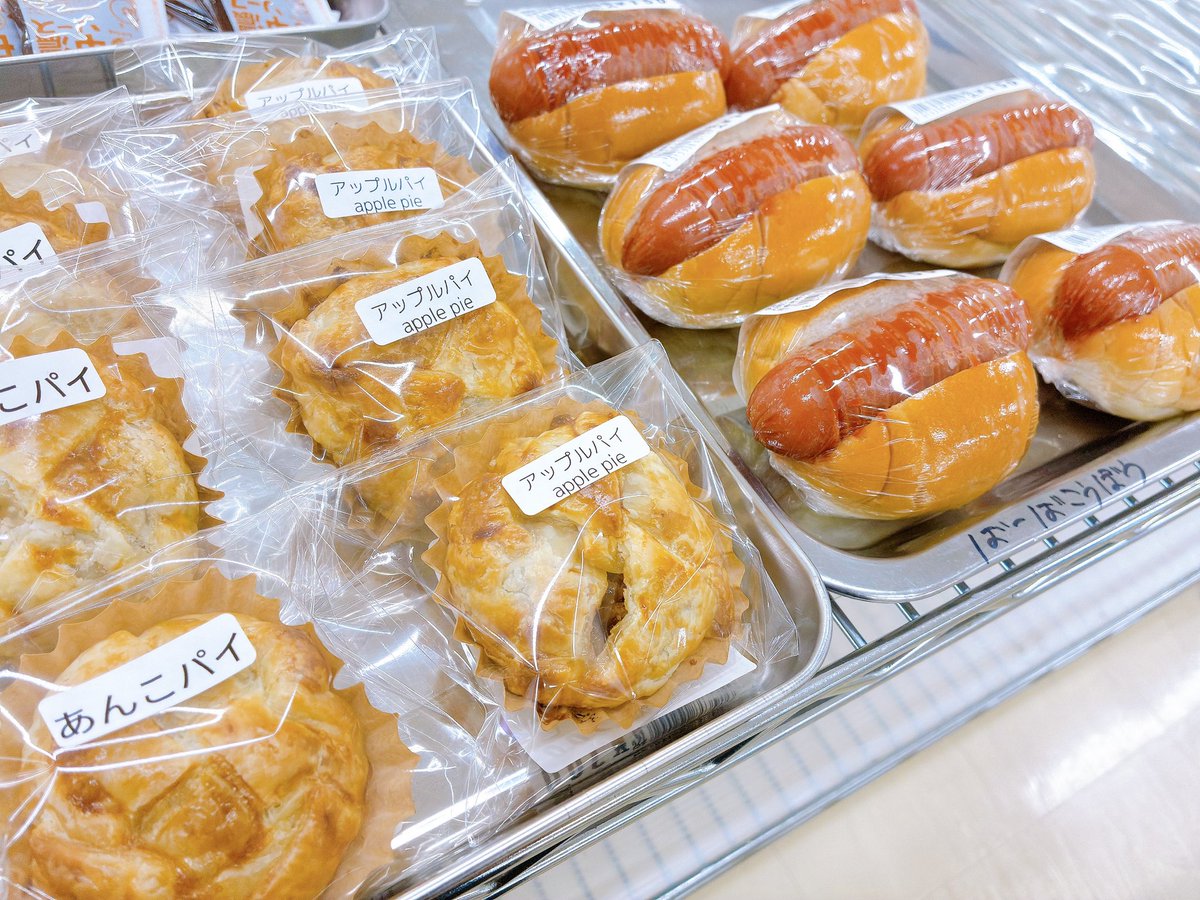ajisaikan's tweet photo. コンスタントに新商品がしれっと出ます🆕✨️ https://t.co/H01UclY5g9