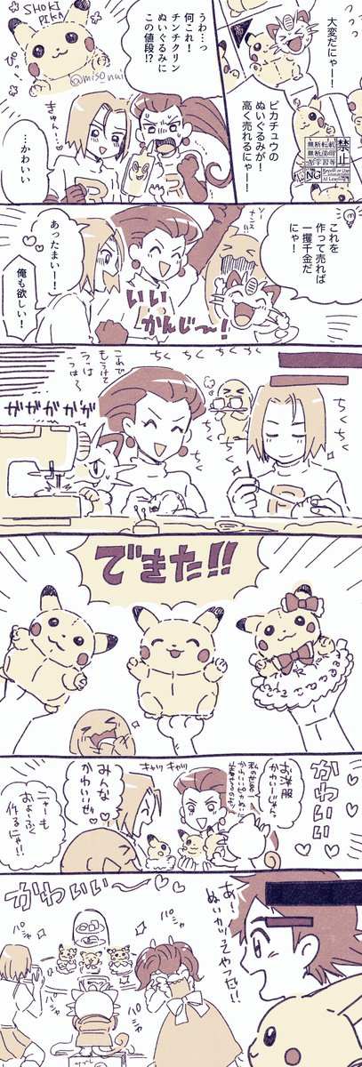 miso_nui's tweet photo. #2026年自分が選ぶ今年上半期の４枚 https://t.co/ttaCyGnr8e