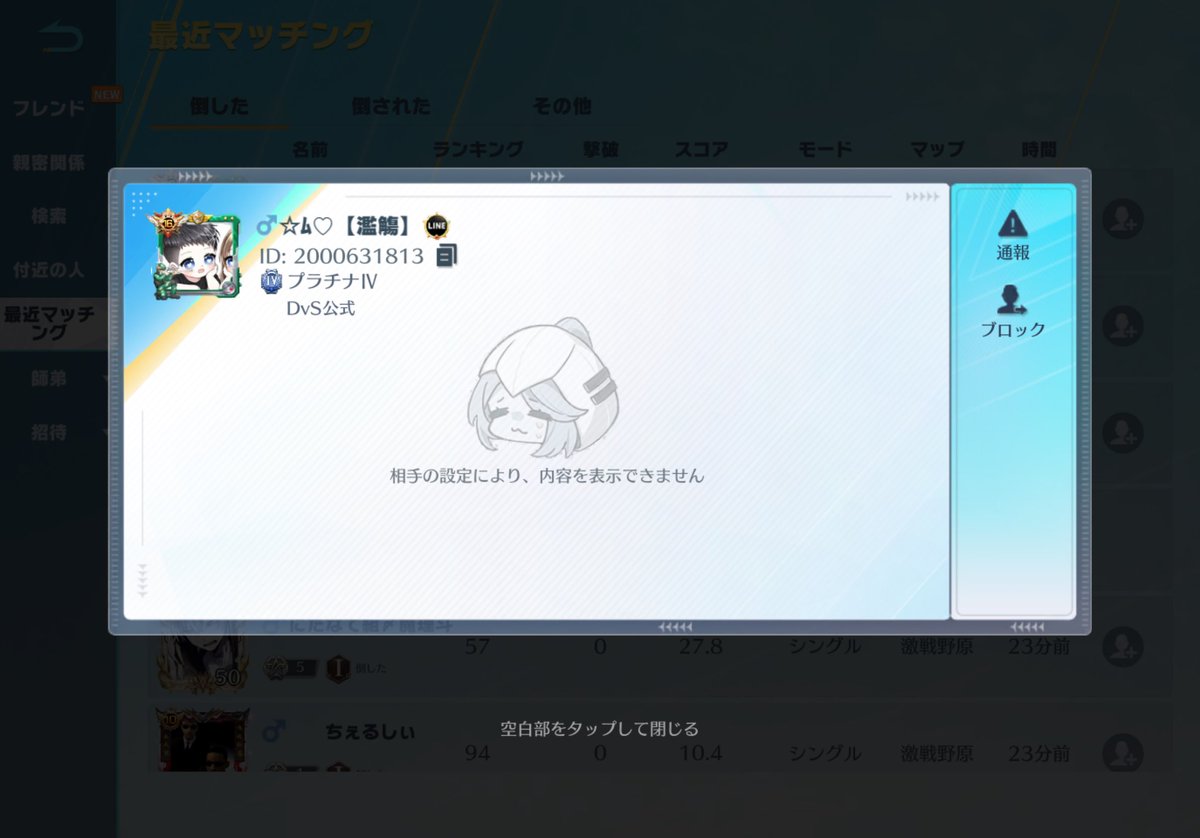 _e29xy's tweet photo. なんでデュアル使って負けてるくせにPP使ってるオレの事ブロックしてんだよタコ

久しぶりにペニしても相変わらずコレか！

またデュアル使ってPPに負けた挙句ブロックしちゃう情けなエグゾディア作ったろかアホタレボケタレ https://t.co/zavj1Ckl8M