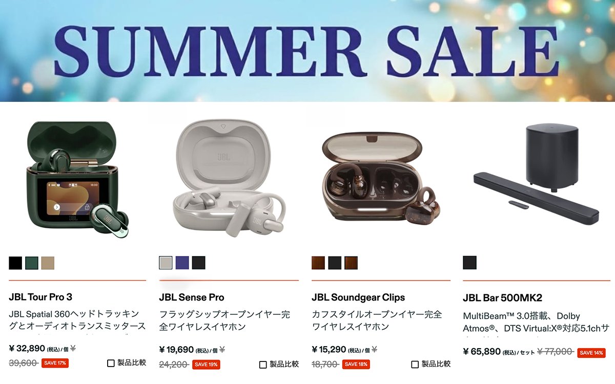 JBL JAPAN (@JBL_JAPAN) / Posts / X