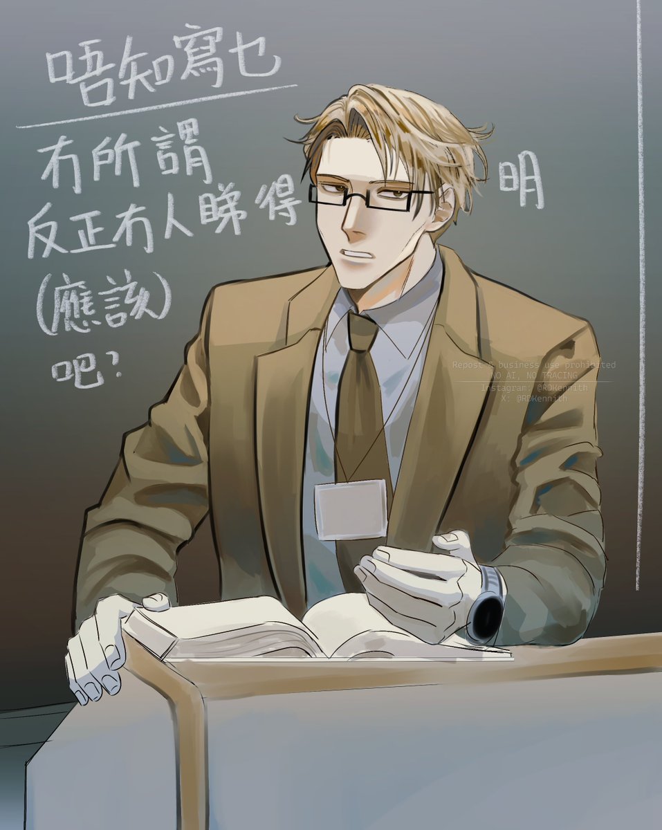 RDKennith's tweet photo. Day 1 AU professor #sfw_nnweek26 @nanamiweek 
almost couldnt make it cause im sick asf rn
#nanami #jjk https://t.co/nUUJycpNID