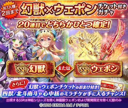 神姫PROJECT（公式） on X: 