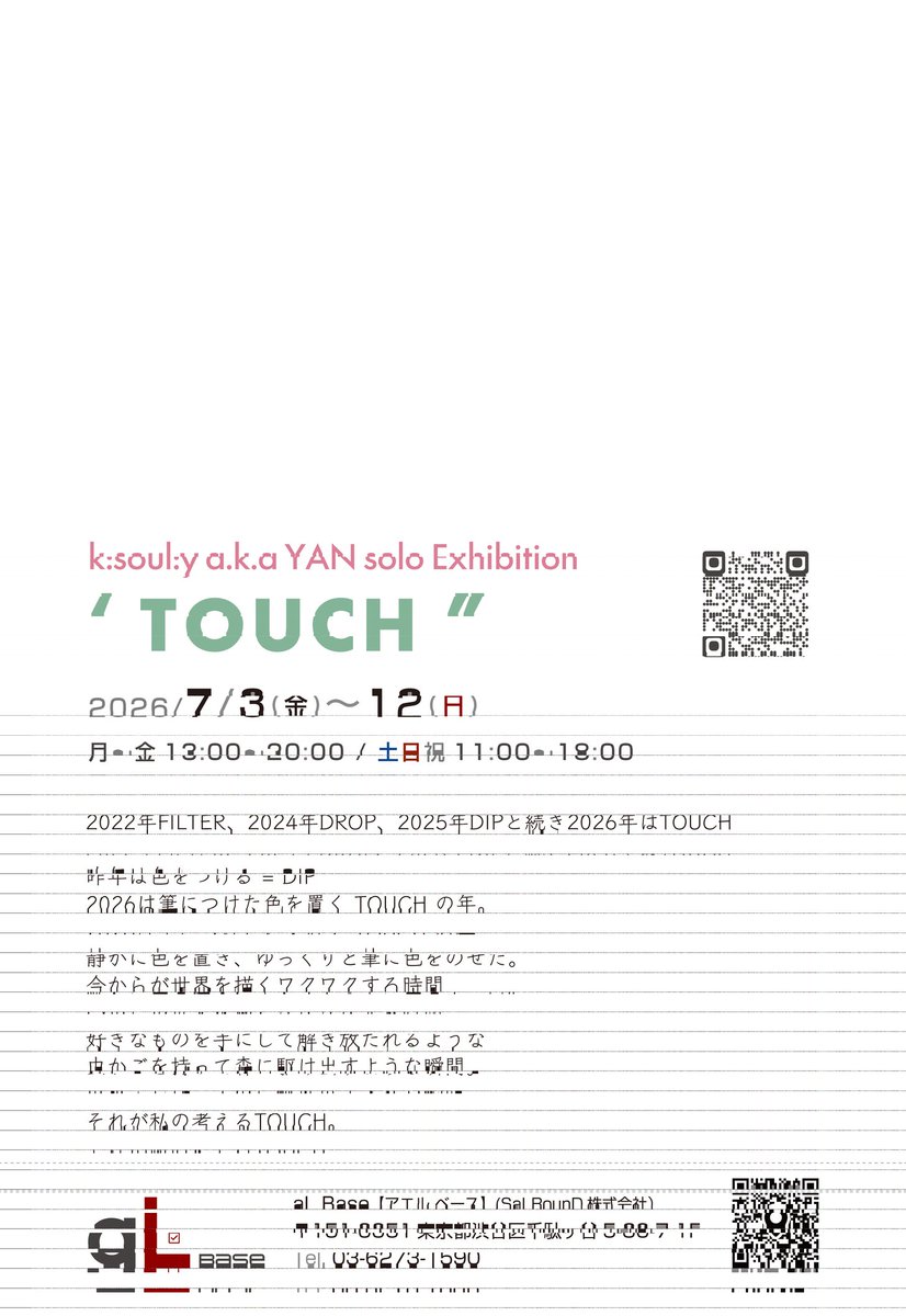 rcs018678's tweet photo. k:soul:y a.k.a YAN solo EXHIBITION
【TOUCH】Goods！！
ピアス！！！
今回は今までとひと味違うトリッキーな形を作ってみたのでお楽しみあれ！ https://t.co/35fIAXrkRe