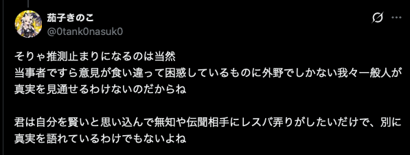 dod_ipi's tweet photo. #毎月25日はフレンズの日
「KFPA公式声明はヤオヨロズの辞退だと断言した」
「法人ヤオヨロズは特に公式声明を出していない」
はゆるぎない事実ですね。 https://t.co/hUHlZ6y1cC