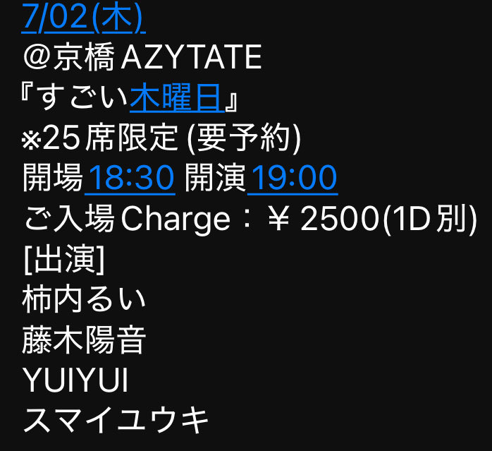 おはようございます🙌🏻 今日はライブだァァァ