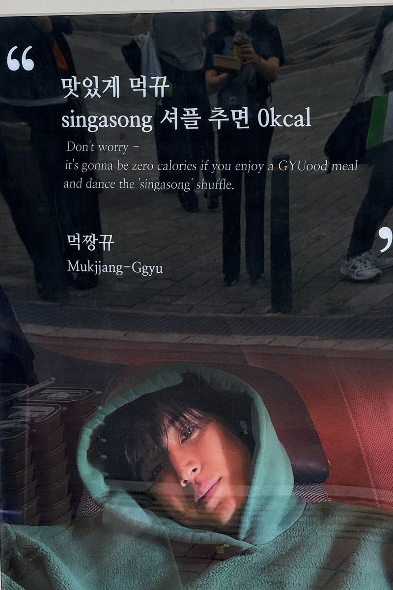 lover_406's tweet photo. 역조공 트럭에 자기 맘에드는 사진 넣은거 너무 민규스러워ㅋㅋㅋㅋㅋㅋㅋ 먹짱뀨 스테이뀨 잇츠밍🐶 https://t.co/GKS7Wm8Qel