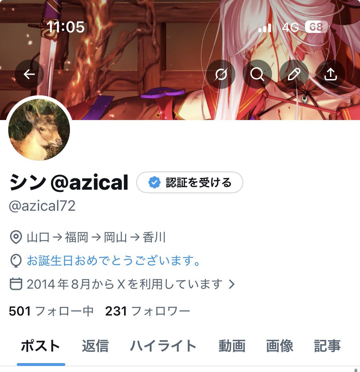 azical72's tweet photo. 風船は飛んでないけど、また１つ歳を取りました。

あと岡山で10年経って、ついに異動になり今月から香川勤務になったので四国に来る際は呼んでくれればいきます笑 https://t.co/kQHXDEWl6V