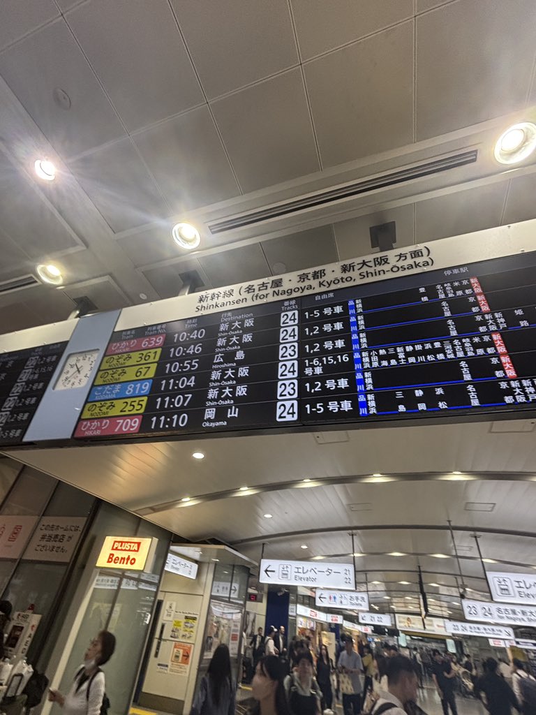 tech_pr_amb's tweet photo. いざIVSへ
オススメのサイドイベント教えてください！、、 https://t.co/WYLBc0Bt30