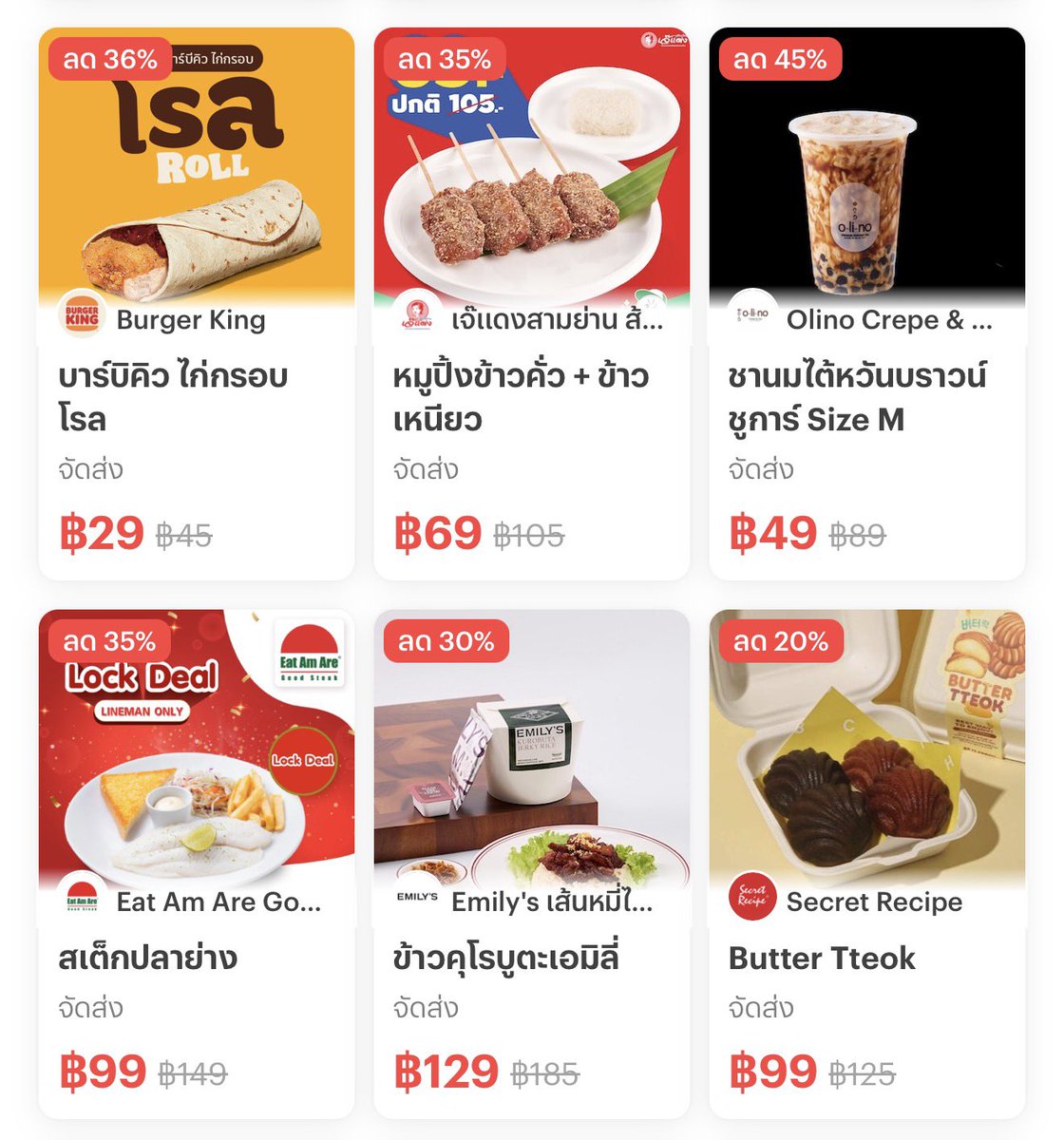 tellyoubuyit's tweet photo. ดีลล็อค LINEMAN เช้านี้ ยังมีเพียบ!
พิกัด : https://t.co/h39FVv4F1i https://t.co/XwERB253fG