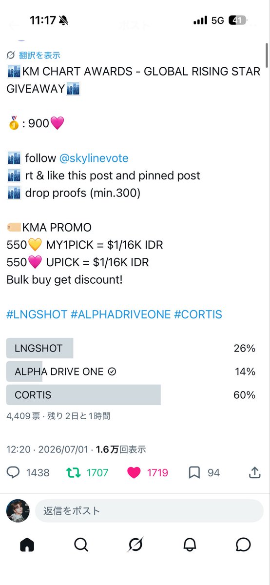 chihirong_long's tweet photo. @skylinevote @ALD1GAJP0111 for #ALPHADRIVEONE https://t.co/UioTcJ65ZX