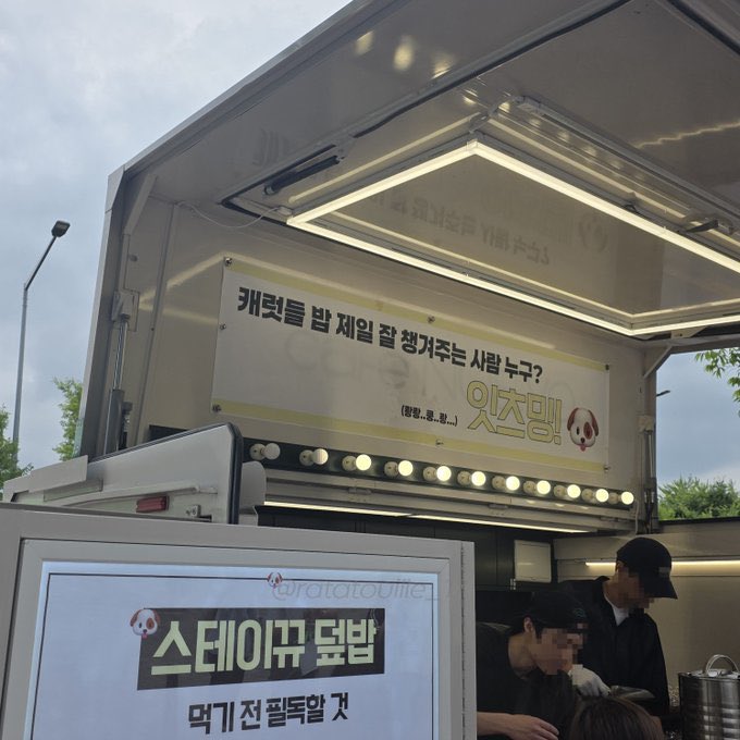xueishaoo's tweet photo. MINGYU SENT A FOODTRUCK FOR V8’s PREREC TODAYYYY! 🥹🤍

our ever supportive members aaaaa 🫂 https://t.co/Rbujsos6Ff